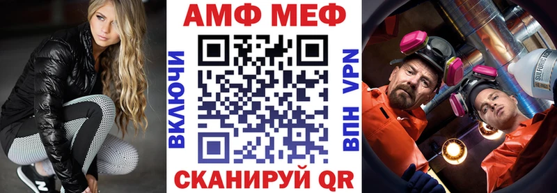 Amphetamine Premium Верхняя Салда