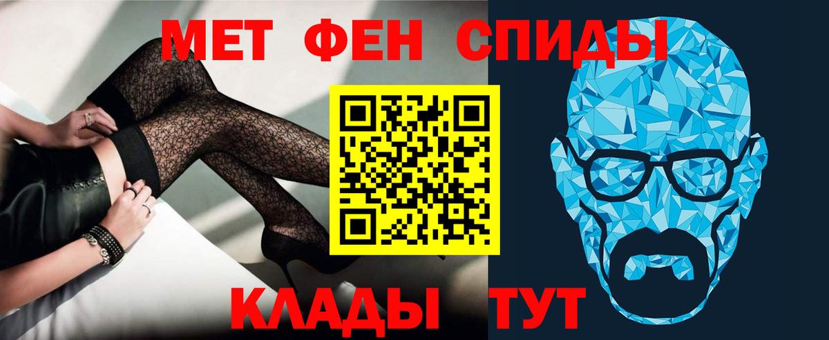 Амфетамин VHQ Верхняя Салда
