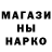 MDMA кристаллы Knar Aso