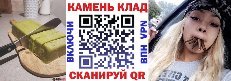 Cannafood марихуана  что такое наркотик  Верхняя Салда 