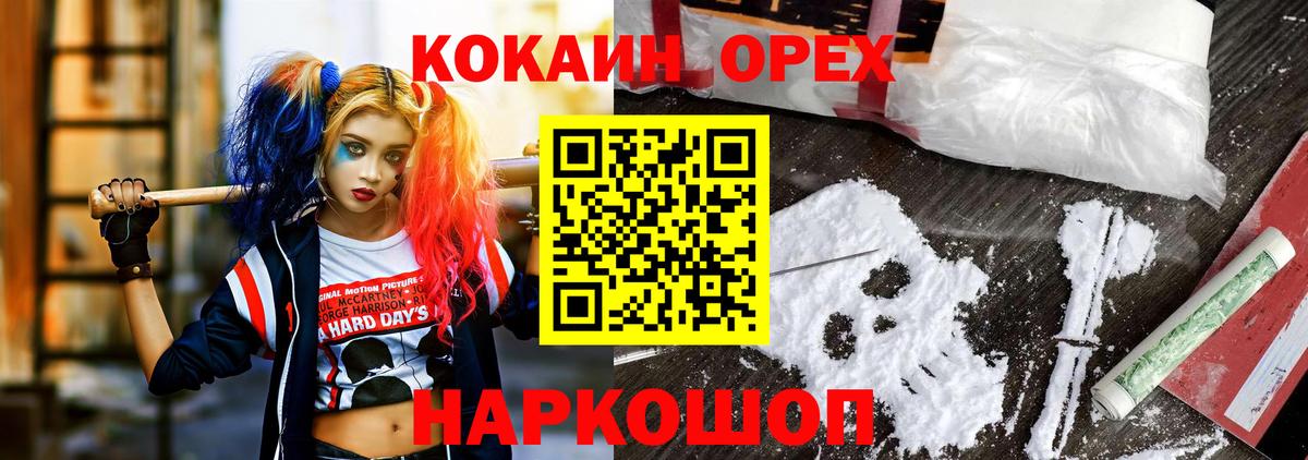 Cocaine Columbia Верхняя Салда
