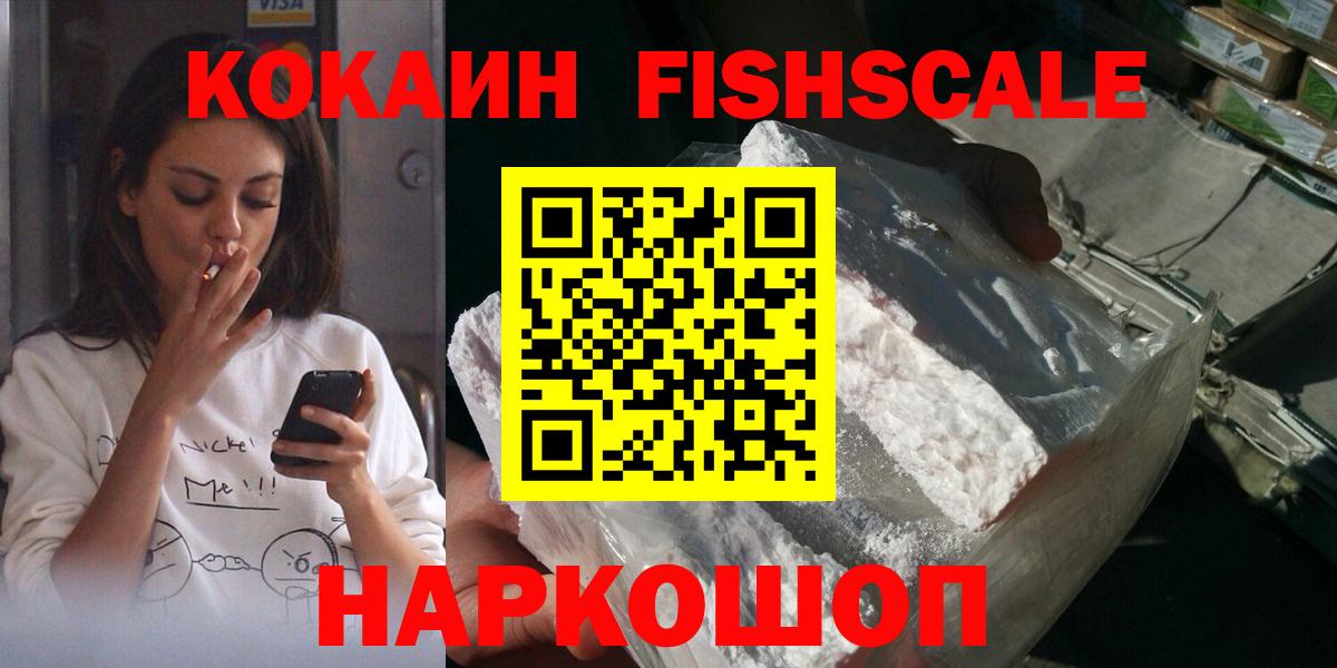 Верхняя Салда  COCAIN Колумбийский  Вход с VPN 