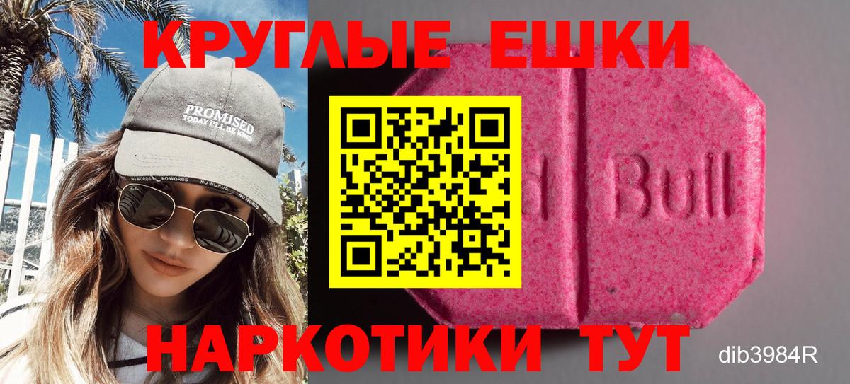 Ecstasy 280мг Верхняя Салда