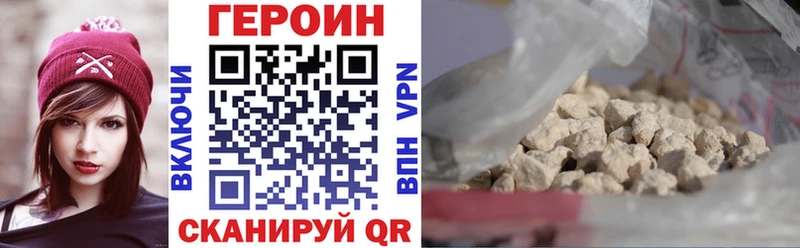наркота  МЕГА как зайти  Героин белый  Верхняя Салда 