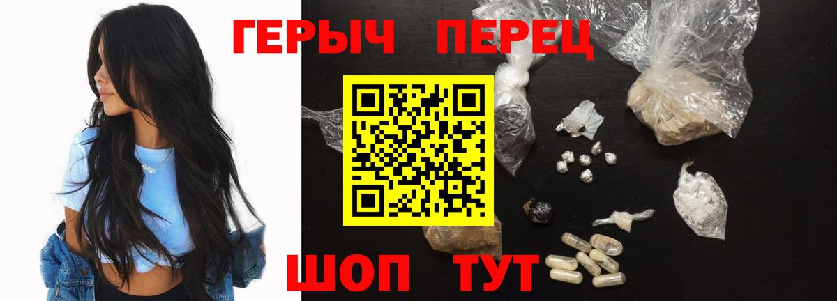 Героин гречка Верхняя Салда