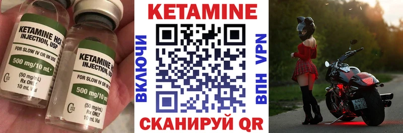 Кетамин ketamine наркошоп Верхняя Салда