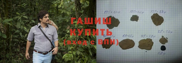 Альфа ПВП Балабаново