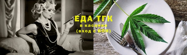 Альфа ПВП Балабаново