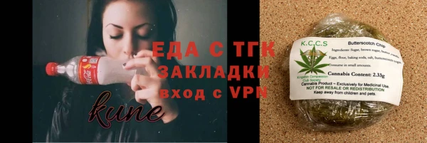 Альфа ПВП Балабаново