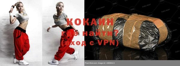 кокаин премиум Баксан