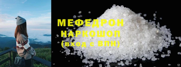 кокаин перу Балахна