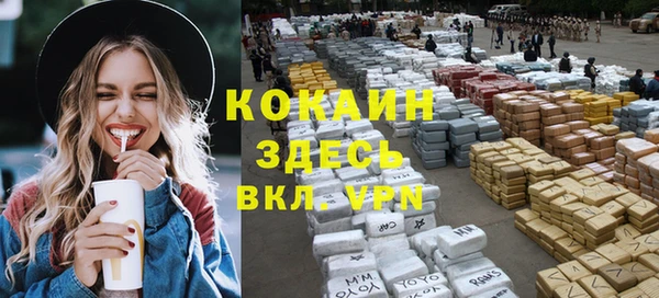 кокаин перу Балахна