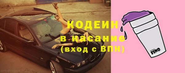кокаин премиум Баксан