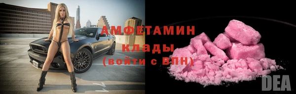 кокаин перу Балахна