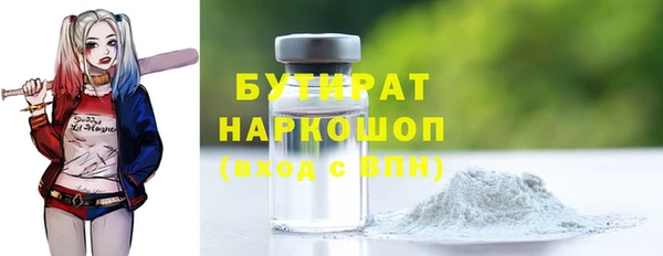 Альфа ПВП Балабаново