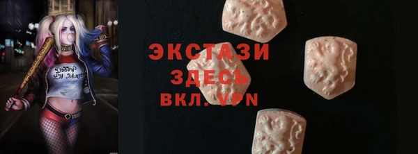 прущие крисы Аркадак