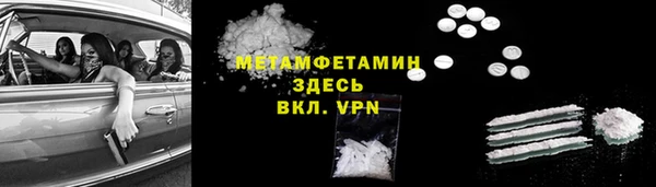 Альфа ПВП Балабаново