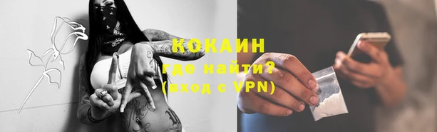 кокаин перу Балахна