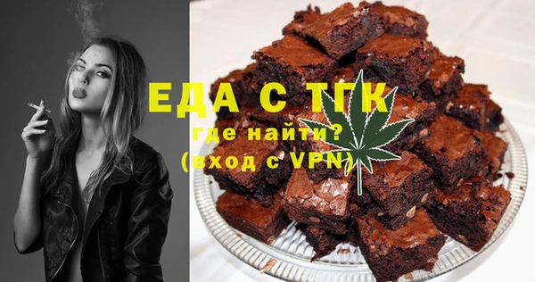 кокаин перу Балахна