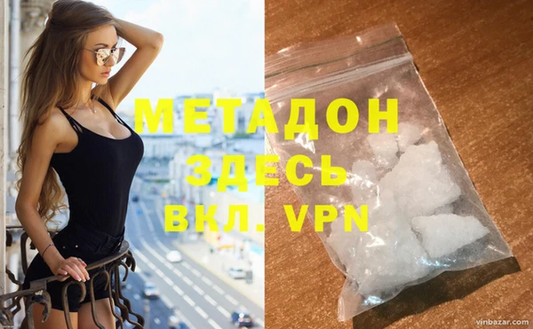 кокаин премиум Баксан