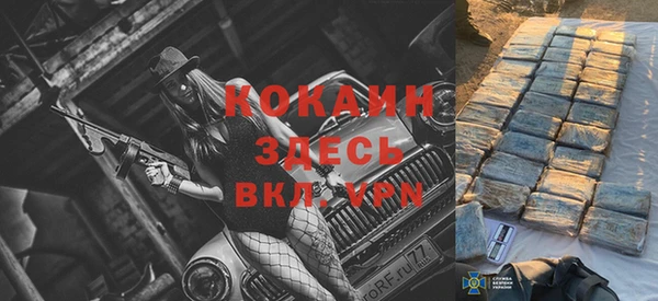 Альфа ПВП Балабаново