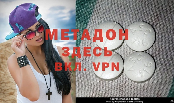 Альфа ПВП Балабаново