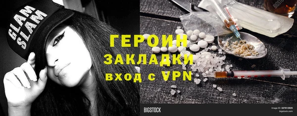 кокаин премиум Баксан