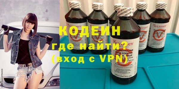 Альфа ПВП Балабаново