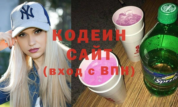 кокаин перу Балахна