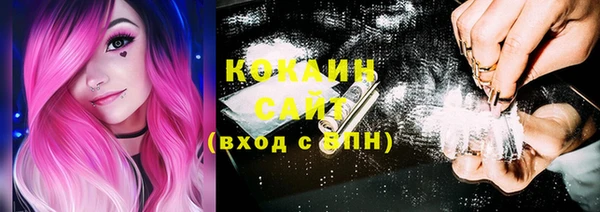 кокаин перу Балахна