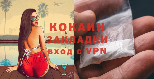 Альфа ПВП Балабаново