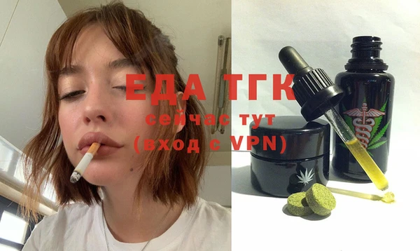 Альфа ПВП Балабаново