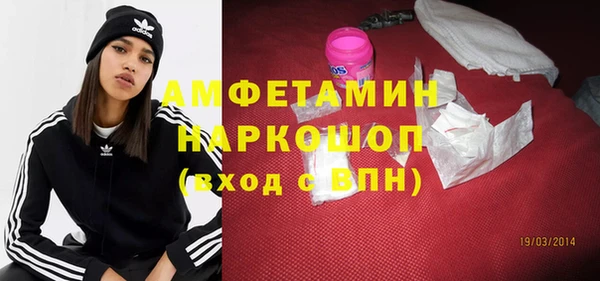 кокаин перу Балахна