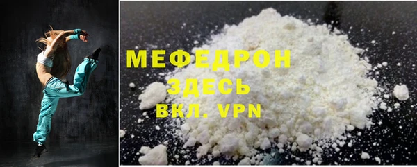 Альфа ПВП Балабаново