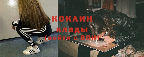 кокаин перу Балахна