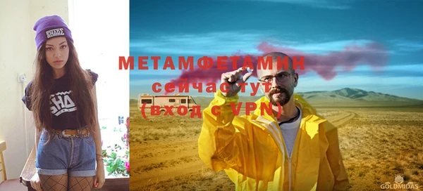 кокаин перу Балахна