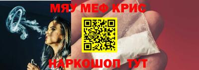 наркотики Белорецк