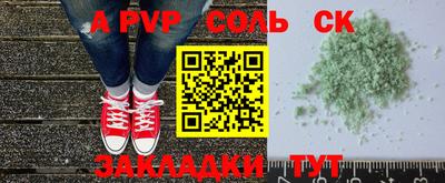 метамфетамин Белореченск