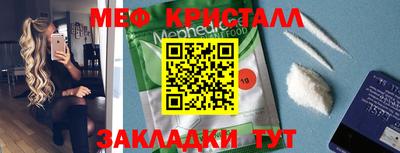 наркотики Белорецк