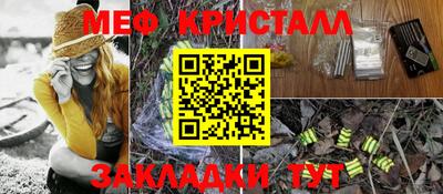 наркотики Белорецк
