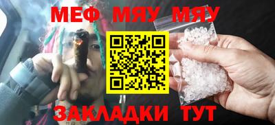наркотики Белорецк