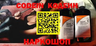 наркотики Белорецк