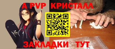 метамфетамин Белореченск