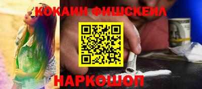 наркотики Белорецк