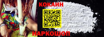 метамфетамин Белореченск