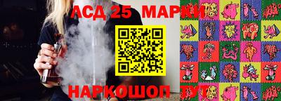амф Бердск