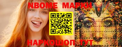 метамфетамин Белореченск