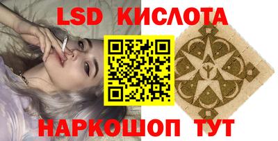 наркотики Белорецк