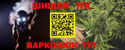 метамфетамин Белореченск