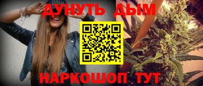 наркотики Белорецк